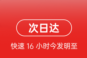 通辽空运公司航空货运 航空货运