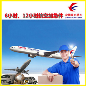 通辽空运公司公司谈空运的四大作用是什么
